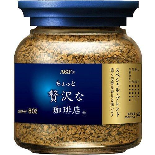 Agf ちょっと贅沢な珈琲店 インスタントコーヒー スペシャルブレンド 瓶 80g 爽快ドラッグ 通販 Yahoo ショッピング