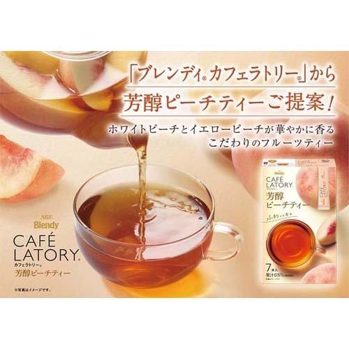 AGF ブレンディ カフェラトリー スティック 芳醇ピーチティー 紅茶 ( 7