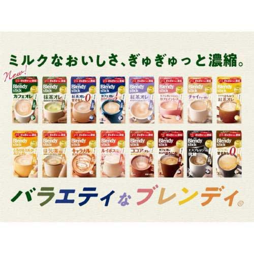 AGF ブレンディ スティック カフェオレ 甘さなし ( 7.8g×100本