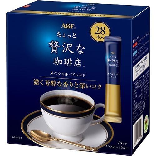 ちょっと贅沢な珈琲店 パーソナル インスタントコーヒー 28本入 4901111479586 爽快ドラッグ 通販 Yahoo ショッピング