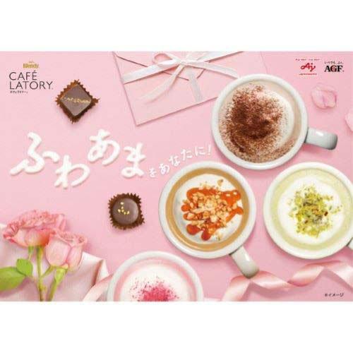 AGF ブレンディ カフェラトリー スティック 濃厚ティラミスショコラ