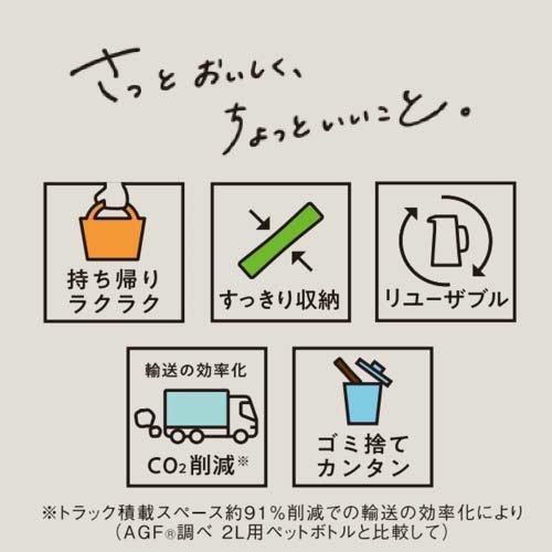 AGF ブレンディ ザリットル 緑茶 スティック お茶 ( 6本入