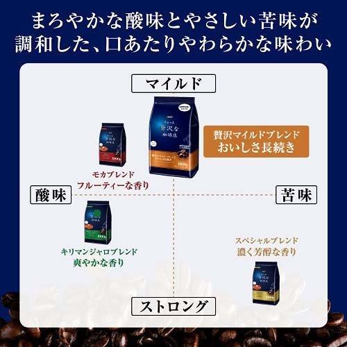 AGF ちょっと贅沢な珈琲店 レギュラーコーヒー 贅沢マイルド・ブレンド