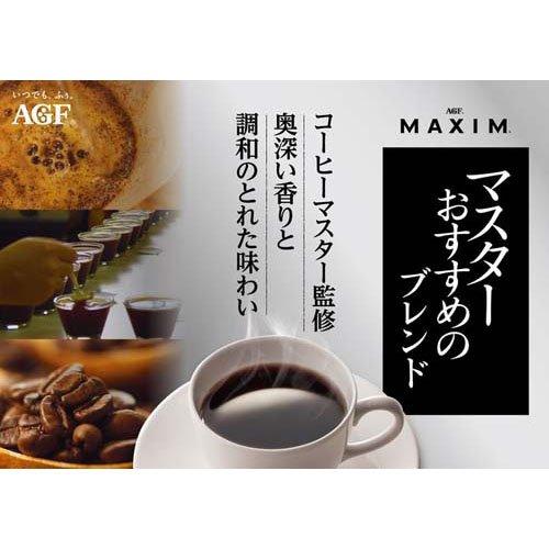 AGF マキシム レギュラーコーヒー マスターおすすめのモカ・ブレンド 粉 ( 230g )/ マキシム(MAXIM) ( コーヒー豆(粉) )｜soukai｜03