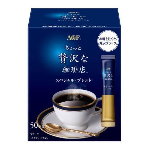 AGF ちょっと贅沢な珈琲店 スティックブラック スペシャル・ブレンド