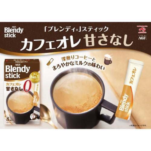 AGF「ブレンディ(R)」スティック カフェオレ 甘さなし ( 7.8g×24本