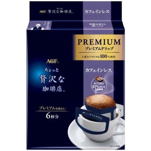 AGF ちょっと贅沢な珈琲店 プレミアムドリップ カフェインレス ( 8g×6