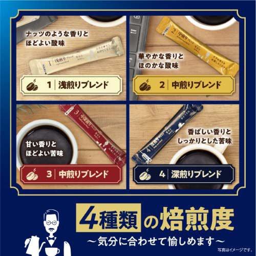 AGF ちょっと贅沢な珈琲店 ブラックインボックス インスタント AGF ちょっと贅沢な珈琲店 ブラックインボックス インスタント