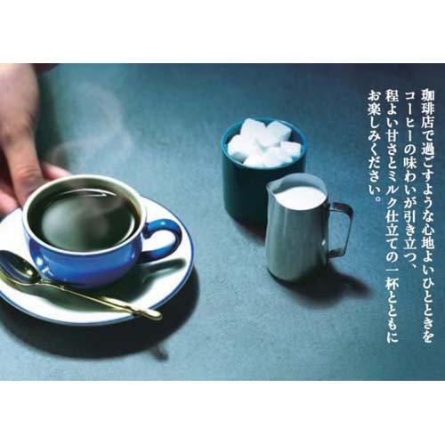 AGF 「ちょっと贅沢な珈琲店」 スティックカフェラテ まろやかなコク