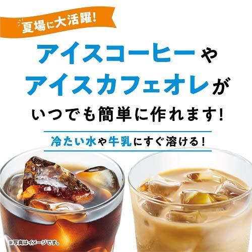 AGF ブレンディ インスタントコーヒー 袋 詰め替え ( 200g )/ ブレンディ(Blendy) ( 水に溶けるコーヒー )｜soukai｜03