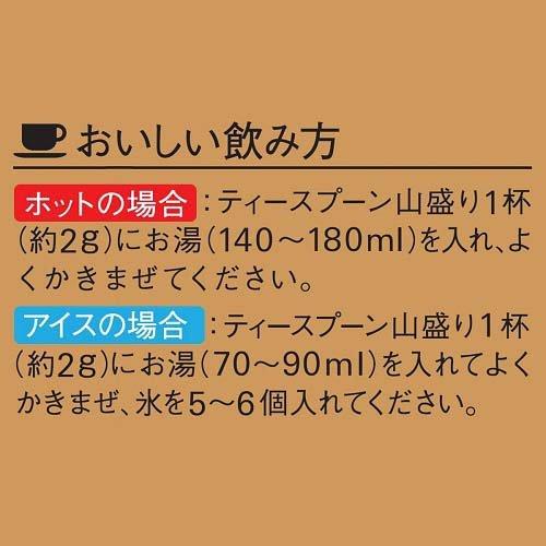 AGF マキシム インスタントコーヒー 袋 詰め替え ( 120g )/ マキシム