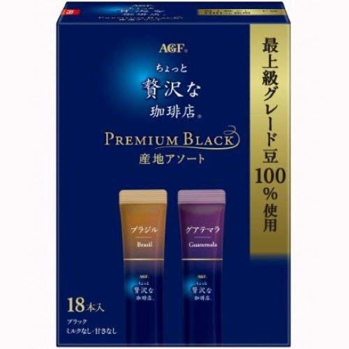 AGF ちょっと贅沢な珈琲店 スティック ブラック プレミアム産地