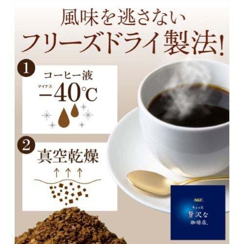 AGF ちょっと贅沢な珈琲店 マイルド・ブレンド 瓶 ( 80g ) : 爽快