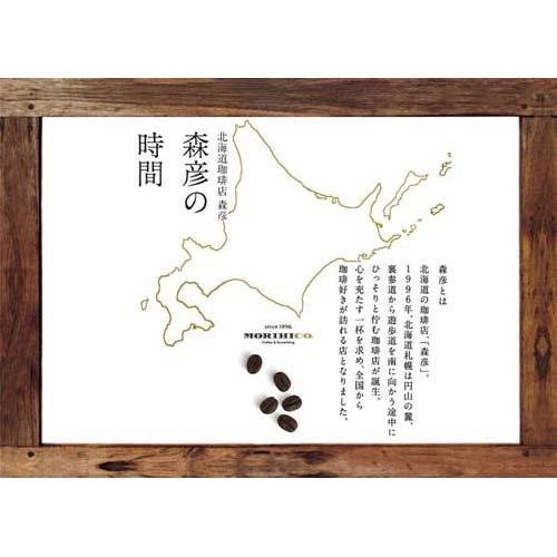 AGF 森彦の時間 豆 マイルドブレンド ( 140g ) : 爽快ドラッグ - 通販