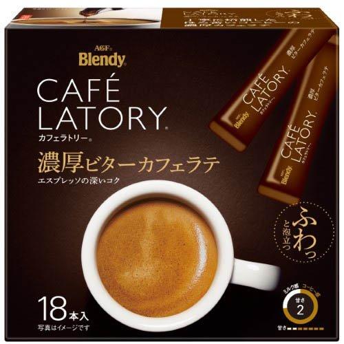AGF ブレンディ カフェラトリー スティック 濃厚ビターカフェラテ