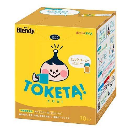 Agf ブレンディとけた ミルクコーヒー カフェインレス インスタント スティック 30本入 ブレンディ Blendy 爽快ドラッグ 通販 Yahoo ショッピング
