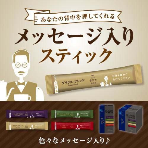AGF ちょっと贅沢な珈琲店 ブラックインボックス 産地ブレンドアソート