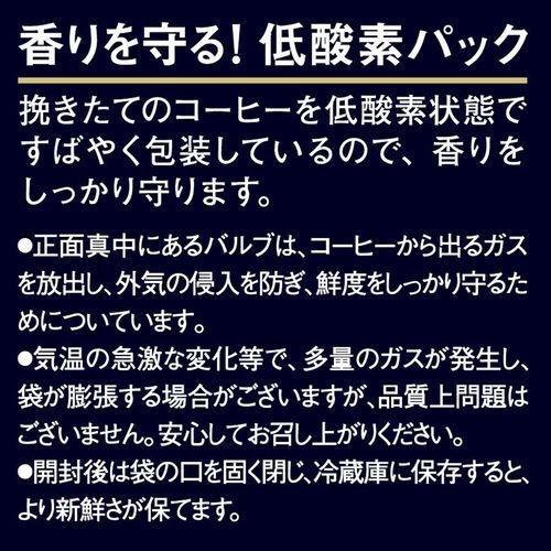 AGF ちょっと贅沢な珈琲店 レギュラー・コーヒー スペシャル・ブレンド