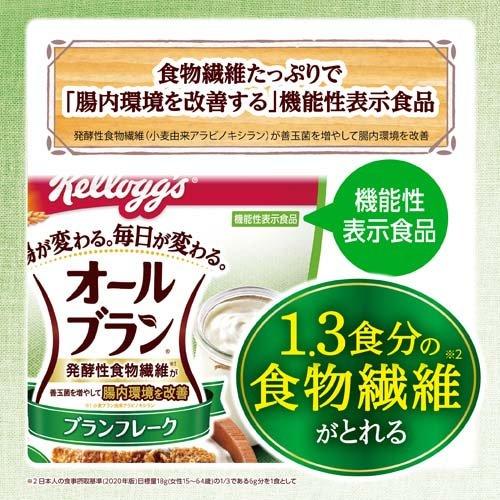 ケロッグ オールブラン ブランフレーク ( 270g )/ 小麦ふすま 小麦