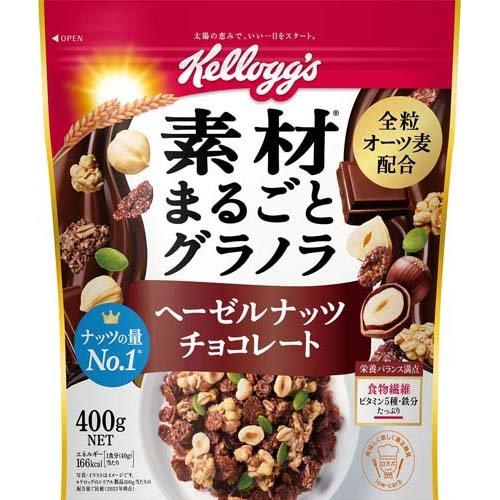 ケロッグ 素材まるごとグラノラ ヘーゼルナッツチョコレート