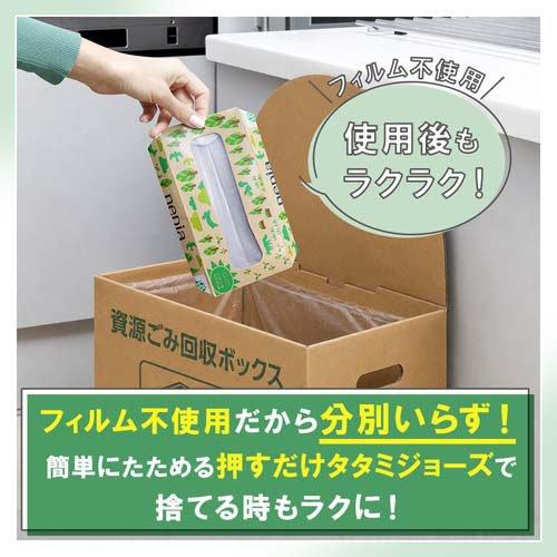 フジフイルム ベルビア パトローネ 2個セット ネピア ネピeco(ネピエコ) ティッシュ ( 400枚(200組)*5個パック