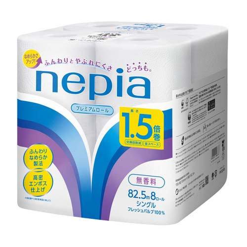 ネピア トイレットペーパー 1.5倍巻 82.5m シングル 無香料 ( 8ロール