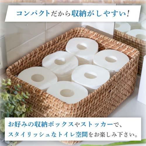 プレミアムトイレットペーパー 楽天市場】【ふるさと納税】【シングル】トイレットペーパー ふんわり