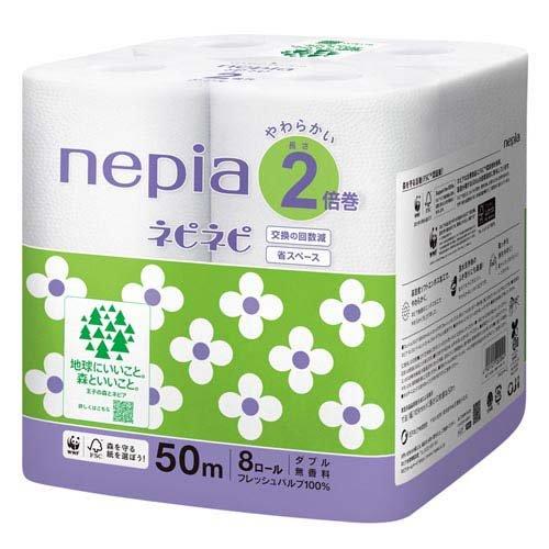 ネピア ネピネピ トイレットペーパー 2倍巻 ダブル 無香料 ( 50m×8