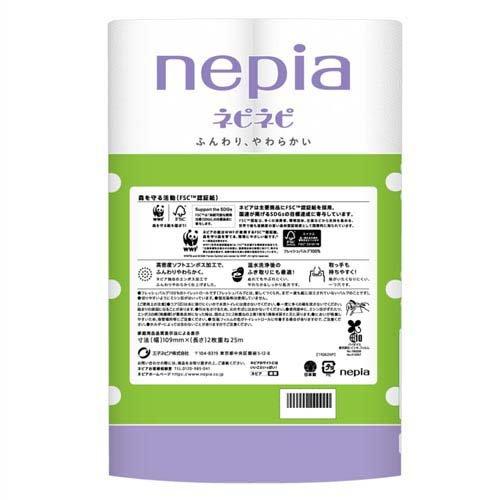 ネピア ネピネピ トイレットペーパー ダブル 無香料 ( 25m×12ロール