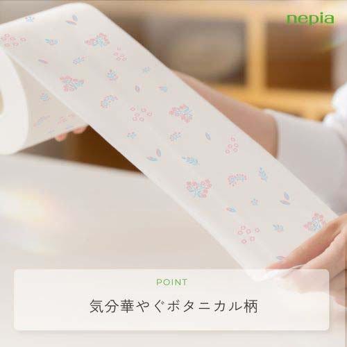 ネピア トイレットペーパー 1.5倍巻 37.5m ダブル ボタニカル柄 無香料