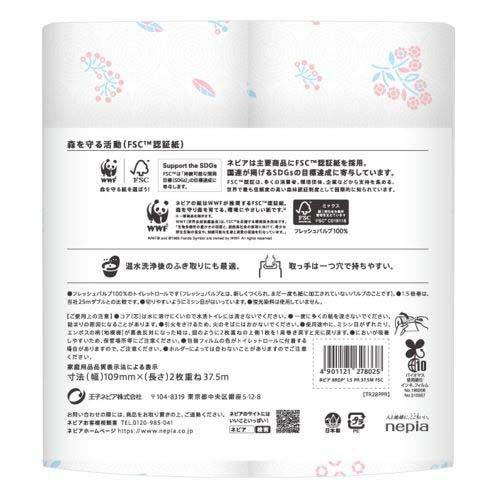 ネピア トイレットペーパー 1.5倍巻 37.5m ダブル ボタニカル柄 無香料