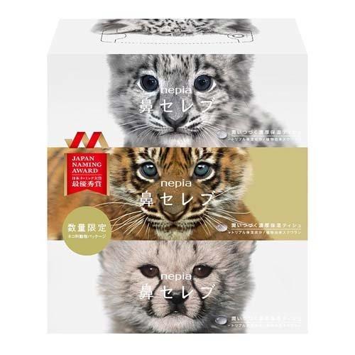 企画品)ネピア 鼻セレブ ネコ科動物パッケージ 潤いつづく濃厚保湿