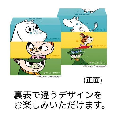 企画品)ネピア 鼻セレブティッシュ ムーミンコラボパッケージ ( 3箱入