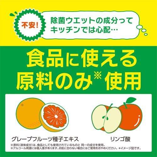 ネピア 激吸収 キッチンウェットティッシュ ウイルス除去＆除菌