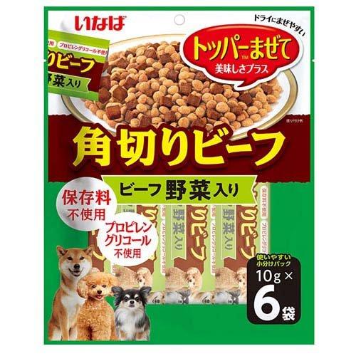 いなば 角切りビーフ ビーフ 野菜入り 犬用 ( 10g×6袋入 ) : 爽快