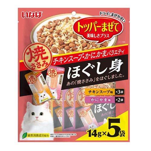 焼ささみ ほぐし身 チキンスープ・かにかまバラエティ 猫用 焼ささみ ほぐし身 チキンスープ・かにかまバラエティ 猫用