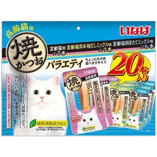 いなば 焼かつお 高齢猫バラエティ ( 20本入 )/ : 爽快ドラッグ - 通販
