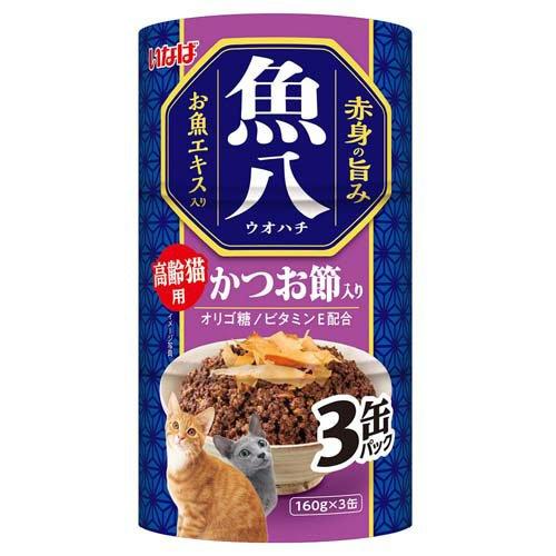 いなば 魚八 かつお節入り 高齢猫用 ( 160g×3缶入 )/ イナバ : 爽快