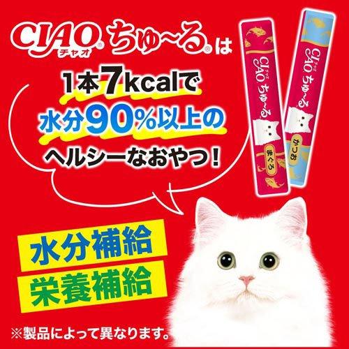 チャオ ちゅ〜るグルメ 毛玉配慮 まぐろ海鮮バラエティ ( 14g チャオ ちゅ〜るグルメ 毛玉配慮 まぐろ海鮮バラエティ ( 14g