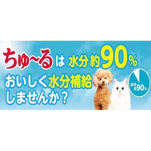 チャオ ちゅ〜る まぐろバラエティ 4種 ( 14g*40本入 )/ ちゅー チャオ ちゅ〜る まぐろバラエティ 4種 ( 14g*40本入 )/ ちゅー