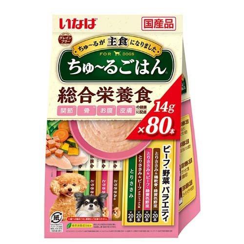 いなば ちゅーるごはん ビーフ・野菜バラエティ 14g×80本 【3袋240本】 いなば ちゅ〜るごはん ビーフ・野菜バラエティ ( 14g*80本入 )/ ちゅ