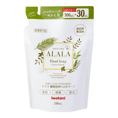 岩谷産業 ALALA(アララ) 薬用泡のハンドソープ 詰め替え AHS3-P330