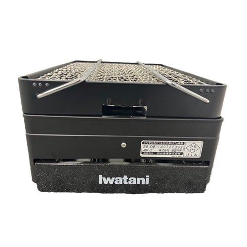 イワタニ カセットガス炉ばた焼き器 炙りやII CB-ABR-2 ( 1台