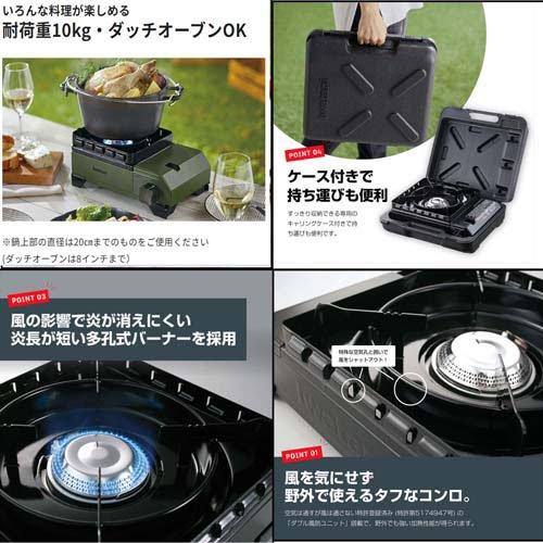 イワタニ カセットフー タフまるJr. ブラック CB-ODX-JR-BK ( 1個