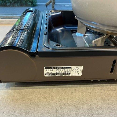 イワタニ カセットガスホットプレート 焼き上手さんβ CB-GHP-B ( 1個