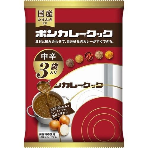 大塚食品 ボンカレークック 中辛 調理用 レトルトカレー ボンカレー 150g 3袋入 ボンカレー 簡単 アレンジ 濃厚 ソース 爽快ドラッグ 通販 Yahoo ショッピング