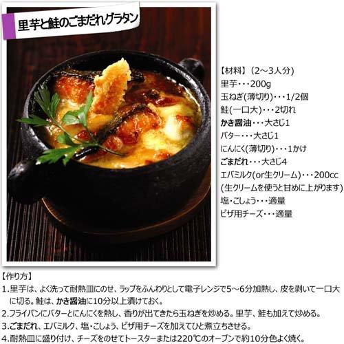 アサムラサキ ごまだれ ( 350g )/ すりごま ごま たれ ) : 爽快