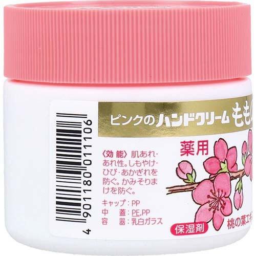 ピンクのハンドクリーム 薬用 ももの花 ( 70g ) : 爽快ドラッグ - 通販