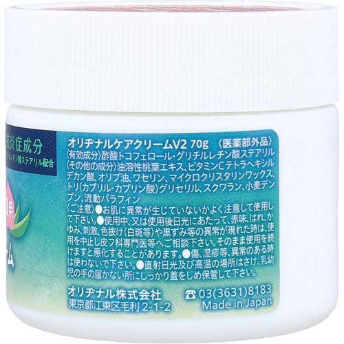 ももの花 薬用 乾燥肌ボディケアクリーム ( 70g ) : 爽快ドラッグ