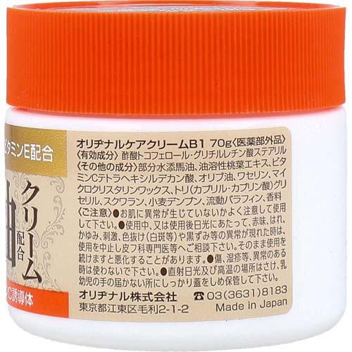 ももの花 薬用 馬油配合ボディケアクリーム ( 70g ) : 爽快ドラッグ